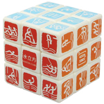 Cubetwist Aquatics Cube 3x3x3 Magic Cube White