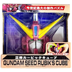 GUNDAM Magic Cube Red-Yellow