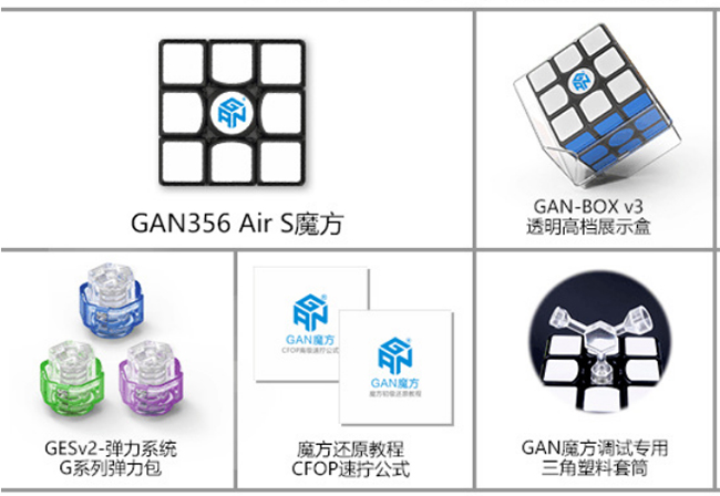 GAN356 Air S 3x3x3 Speed Cube