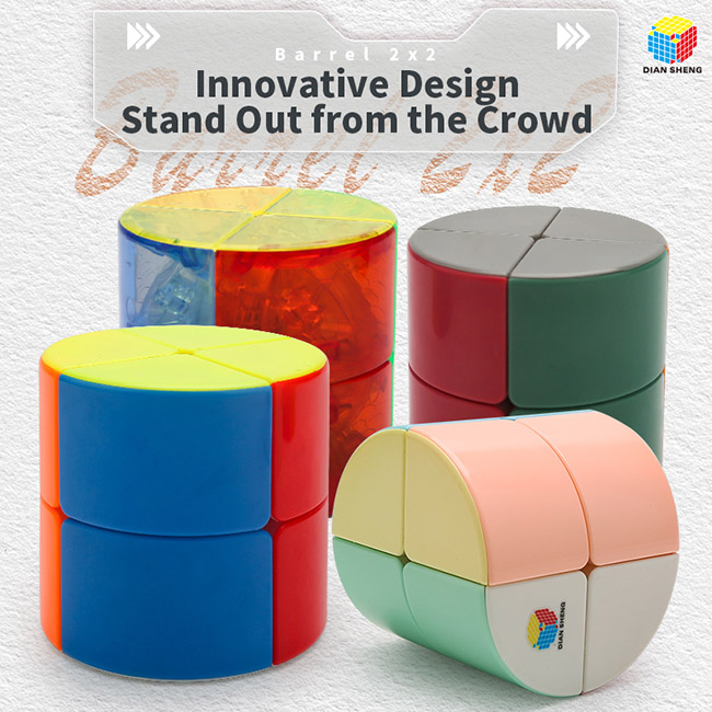 DianSheng Galaxy Cluster Barrel 2x2