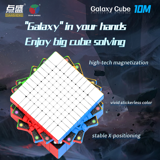 DianSheng Galaxy 10M 10x10 Magnetic Speed Cube Stickerless with Black Core