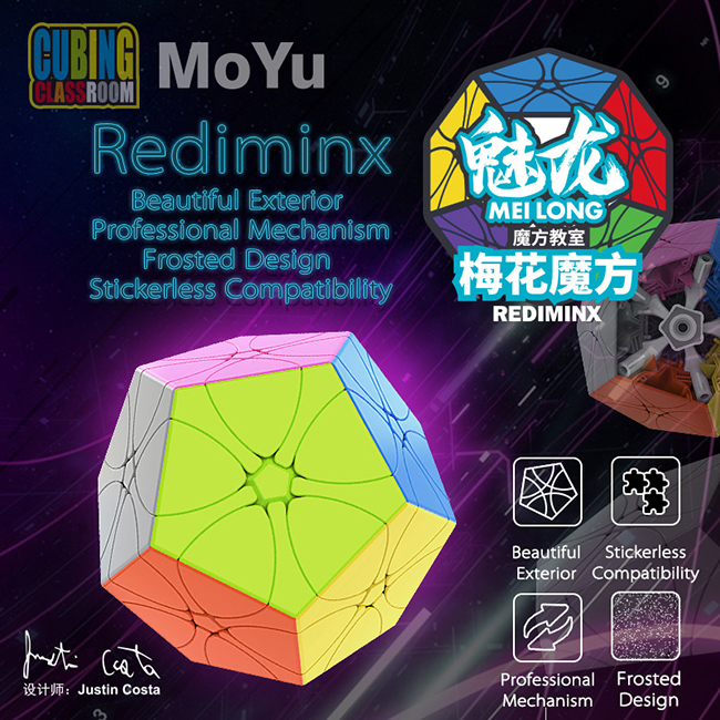 MoYu Rediminix Cube Stickerless