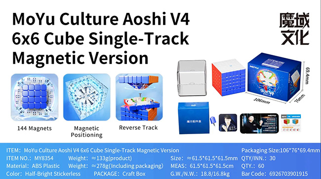 MoYu AoShi V4 6x6x6 Cube Single-Track Magnetic Version