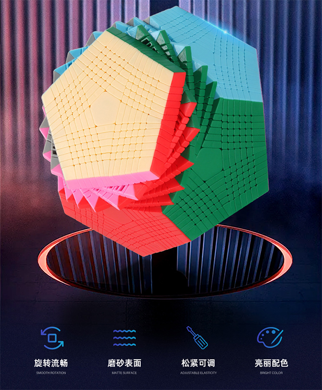 SENGSO 13-Layers Megaminx Cube Stickerless