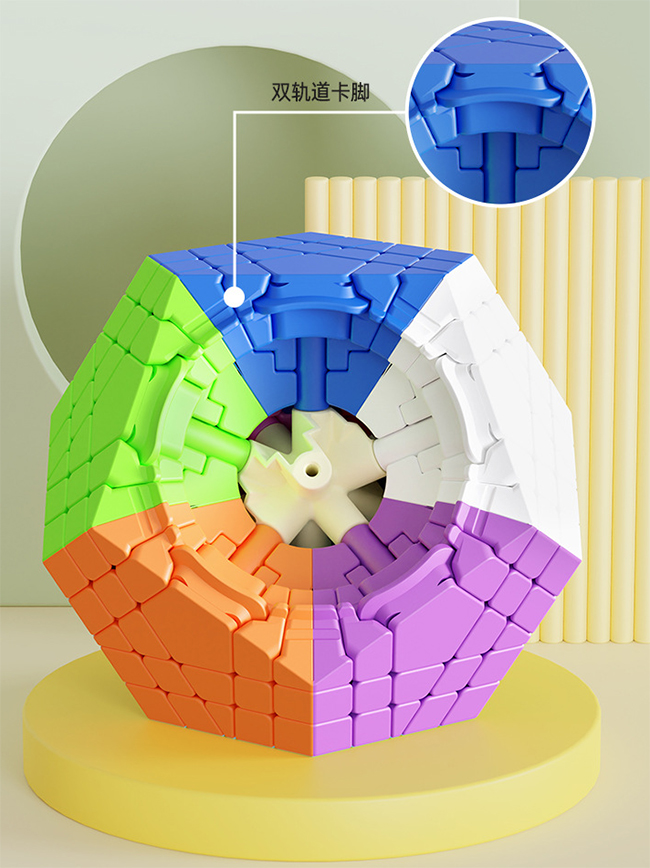 SengSo Gigaminx Cube Stickerless